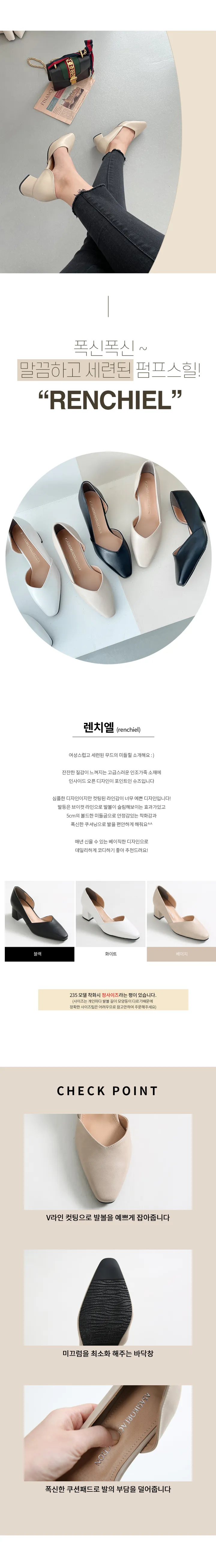 베이직 스틸레토 펌프스 구두 미들힐 5cm 3colors 상세 이미지 1
