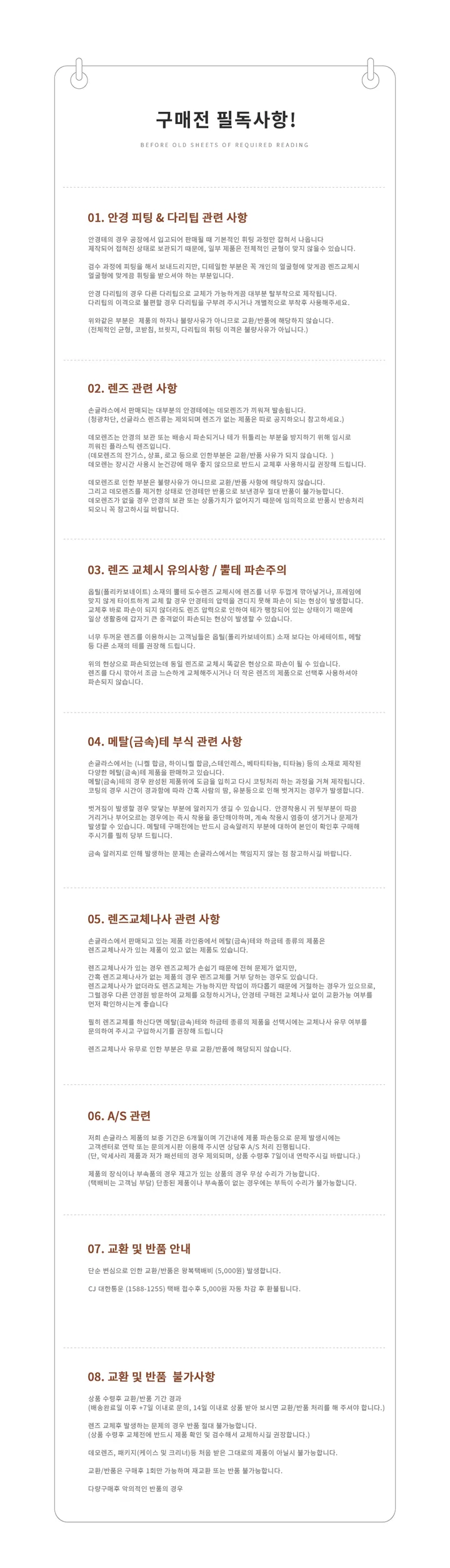 [당일출고]GKA-0033 복고 큰 빅 오버사이즈 사각 메탈 금테 은테 금속 메탈 안경테 상세 이미지 5