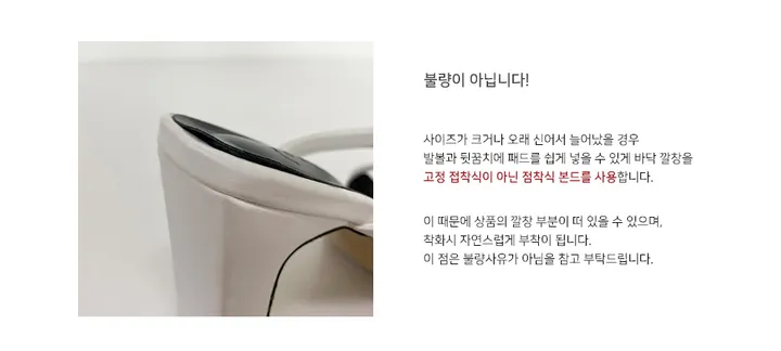 스프링 사선 슬링백 상세 이미지 36