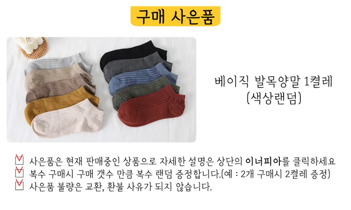 빅사이즈 블랙 검정 밑위긴 편한 신축성좋은 모달 스판 쫄바지 레깅스 상세 이미지 1