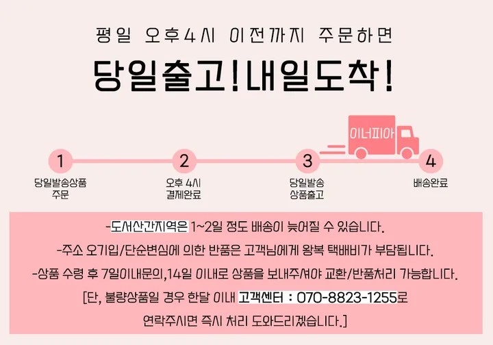 빅사이즈 블랙 검정 밑위긴 편한 신축성좋은 모달 스판 쫄바지 레깅스 상세 이미지 3