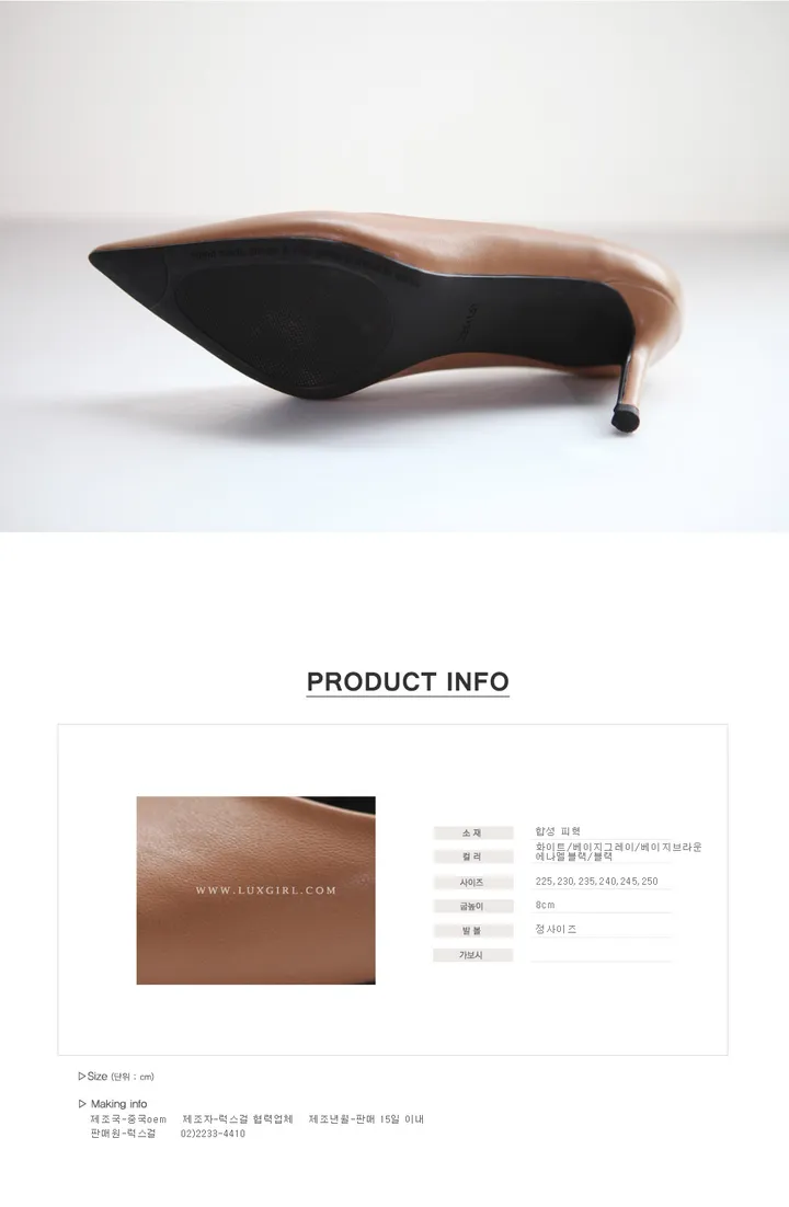 8cm 뾰족코 스틸레토힐 펌프스 여성 정장 구두 에나멜 상세 이미지 19