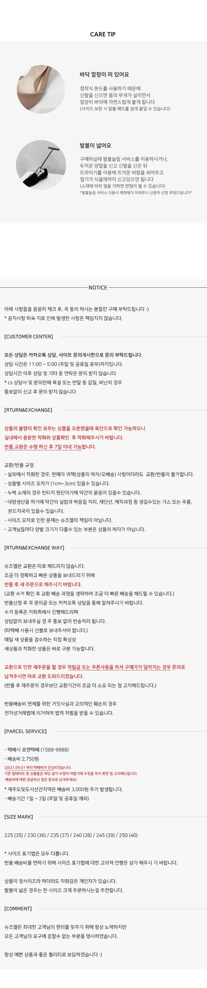 [MI] 라베린 4컬러 골드 체인 트임 스틸레토 힐 5cm 상세 이미지 6