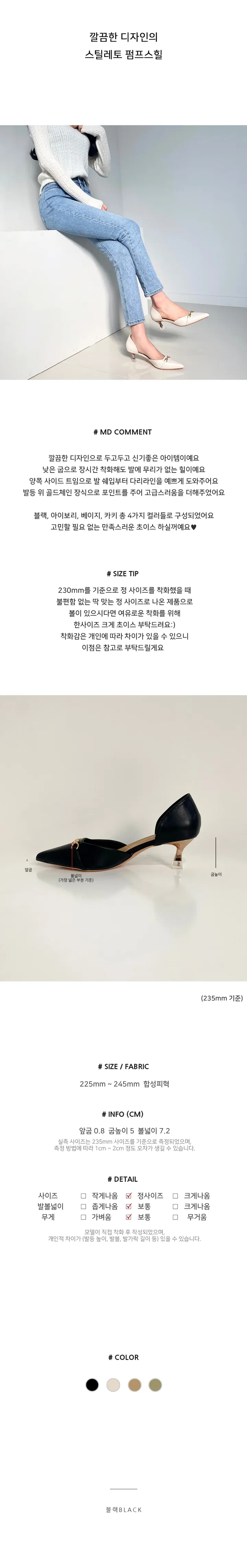 [MI] 라베린 4컬러 골드 체인 트임 스틸레토 힐 5cm 상세 이미지 1