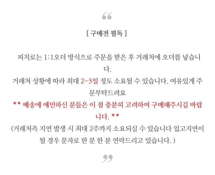 오네뜨 메리제인 플랫슈즈 상세 이미지 1