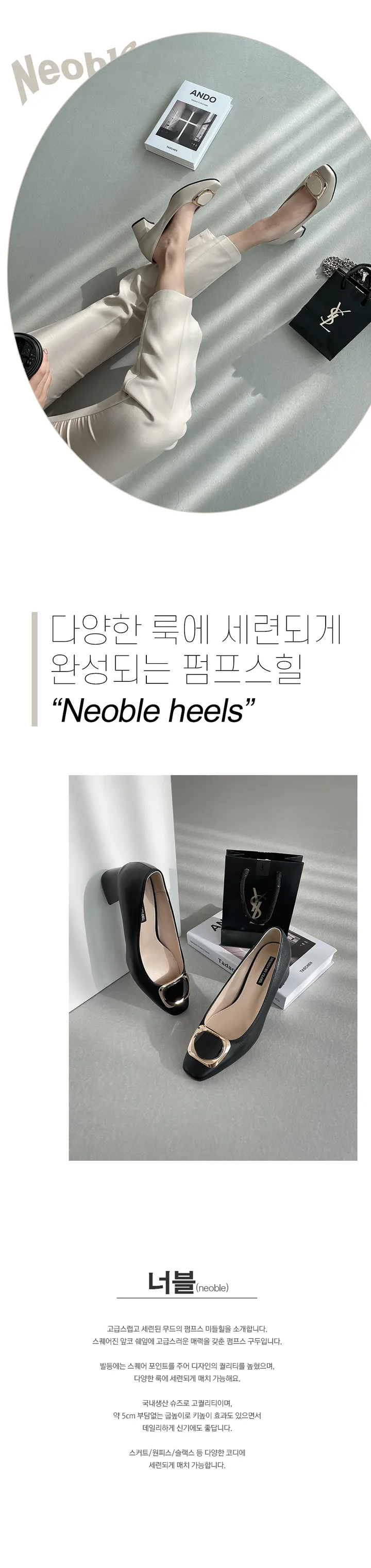 심플 스퀘어 펌프스 구두 미들힐 5cm 2colors 상세 이미지 1