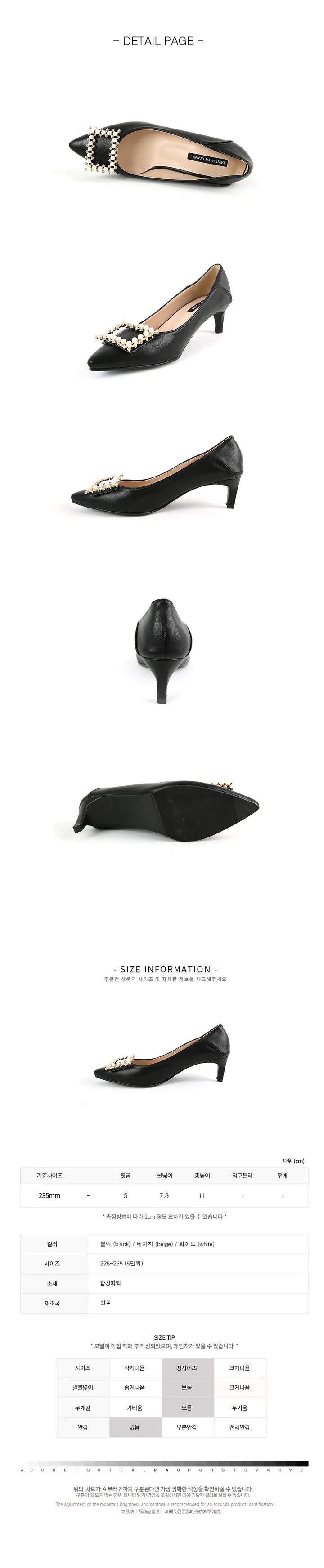 진주큐빅 장식 스틸레토 미들힐 5cm 3colors 웨딩슈즈 상세 이미지 5