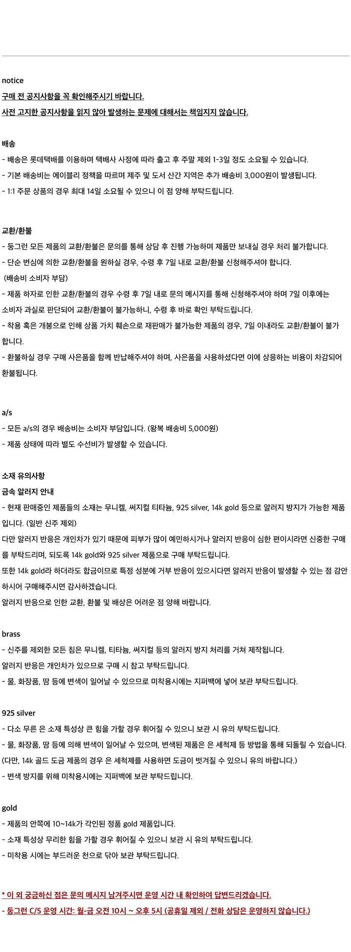 베를린 레더 손목시계 (2 type, 4 color) 상세 이미지 50