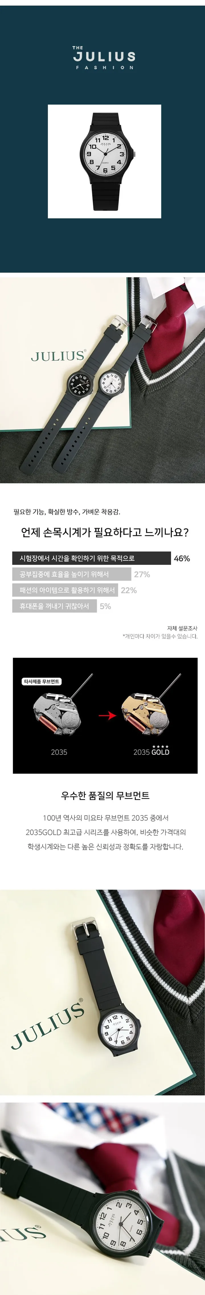 (무료각인) 수험생선물 저소음 방수 수능시계 2종 상세 이미지 2