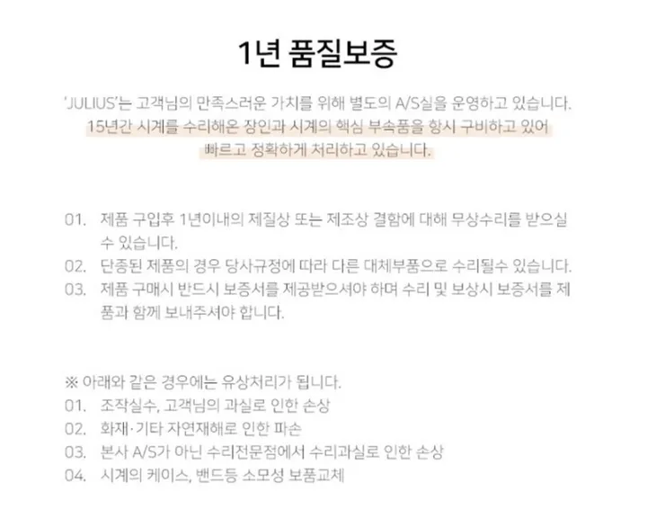 (무료각인) 수험생선물 저소음 방수 수능시계 2종 상세 이미지 9