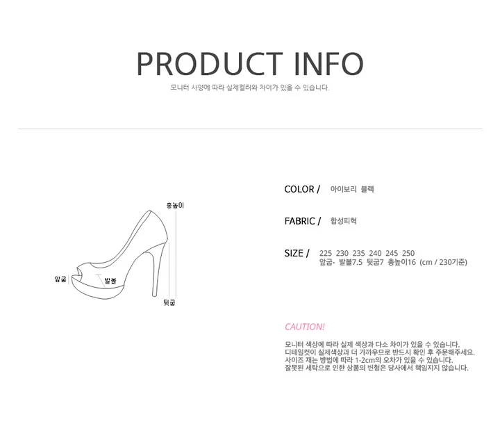[러블리] 세비 리본 스트랩 스틸레토 힐 (7cm) 상세 이미지 8