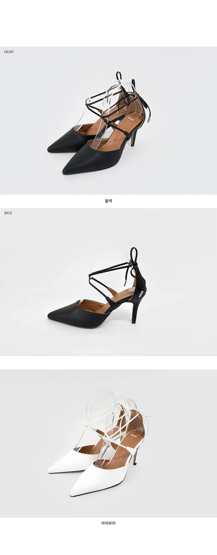 [러블리] 세비 리본 스트랩 스틸레토 힐 (7cm) 상세 이미지 9