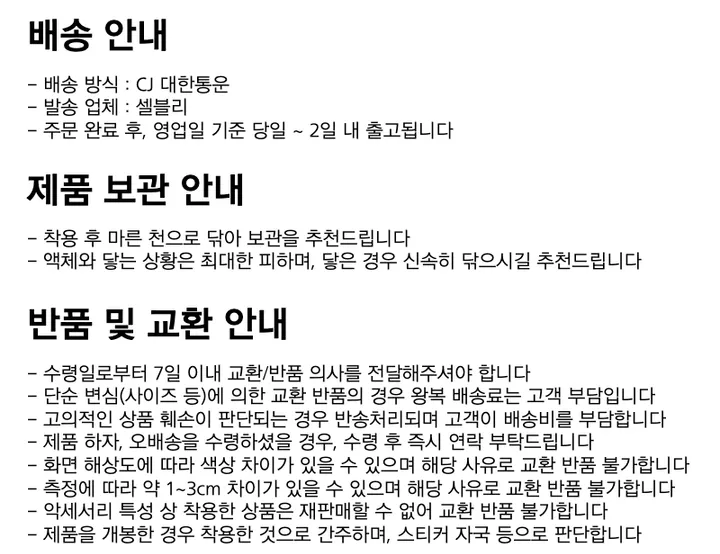 [묶음할인] 더블 하트 팬던트 팔찌 써지컬 스틸 알러지X 상세 이미지 19