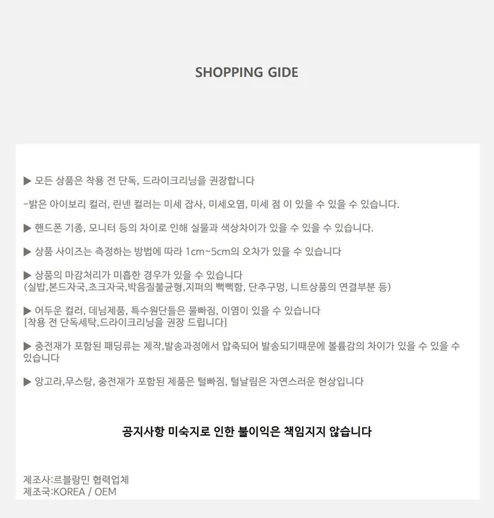 [S~2XL/3가지기장] 숏,미디엄,롱버전 사방스판 일자핏 밴딩 슬랙스 상세 이미지 17