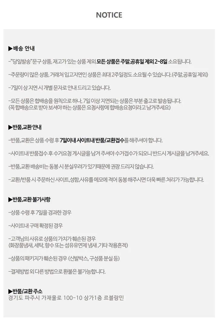 [S~2XL/3가지기장] 숏,미디엄,롱버전 사방스판 일자핏 밴딩 슬랙스 상세 이미지 18