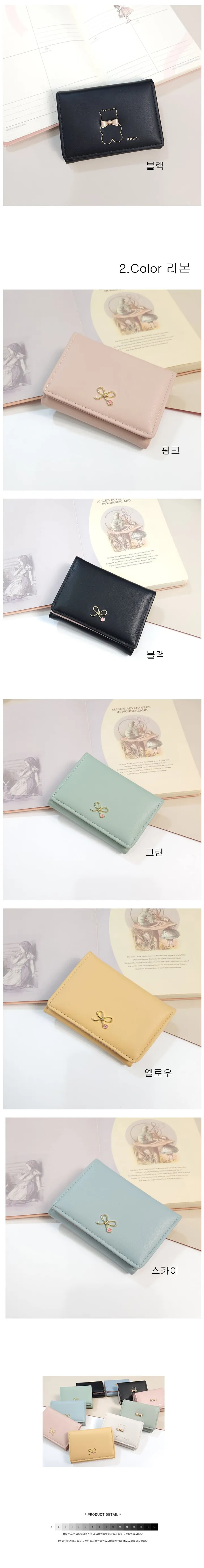 [곰리본] 학생 초등 중 10대 고등 반지갑 인기 추천 카드지갑 지폐수납 상세 이미지 2