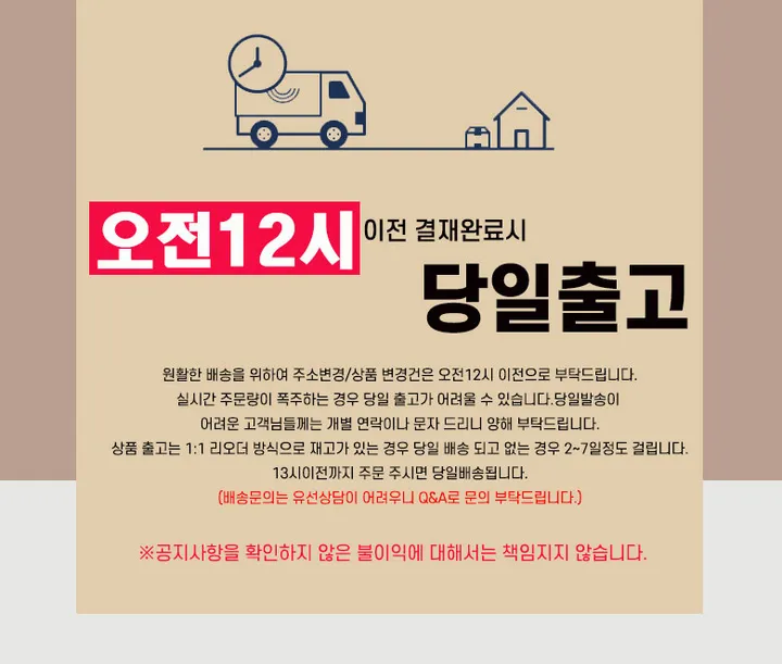 [🌸당일발송/단독상품🌸] 스퀘어 에나멜 메리제인 스트랩 벨트 미드힐 굽3.5cm/ 6606 전시회룩, 원피스룩, 치마룩, 스트릿, 청순, 키치 상세 이미지 1