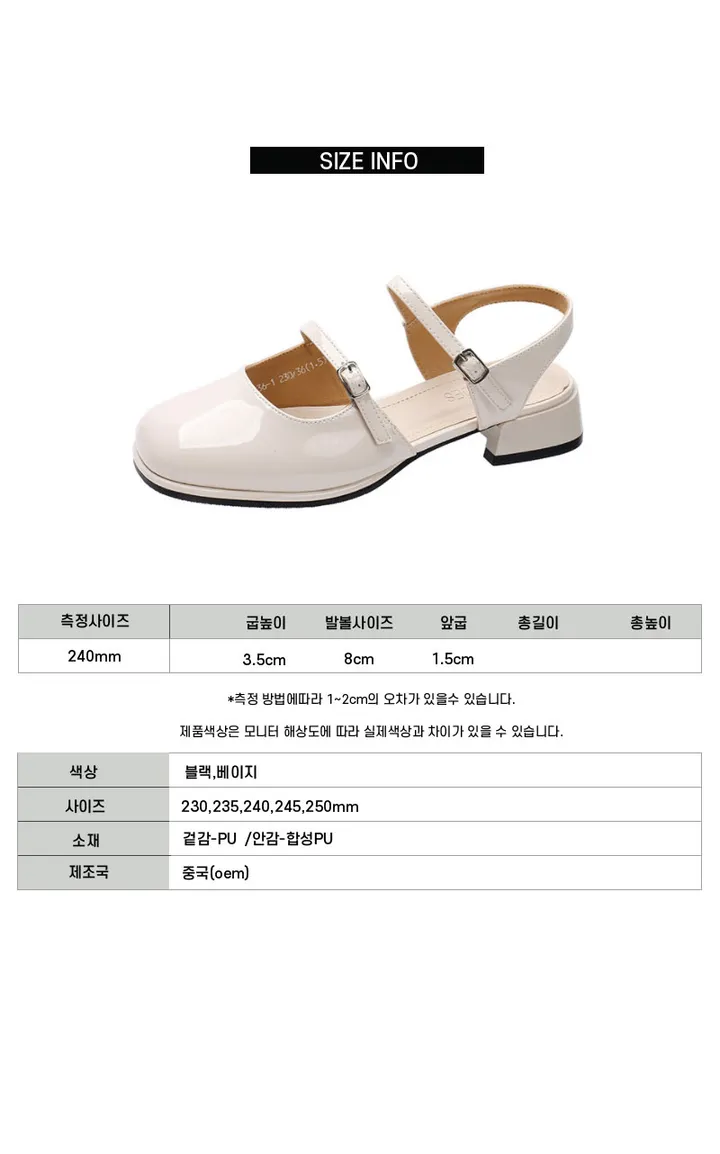 [🌸당일발송/단독상품🌸] 스퀘어 에나멜 메리제인 스트랩 벨트 미드힐 굽3.5cm/ 6606 전시회룩, 원피스룩, 치마룩, 스트릿, 청순, 키치 상세 이미지 3