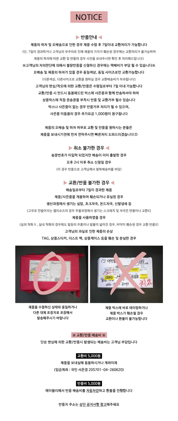 셀린 국산 유광 에나멜 골드장식 스몰 빅 슬링백 힐5cm 210-270 상세 이미지 10