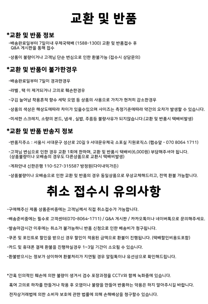 4color 여성 스틸레토 슬링백힐 구두7cm 상세 이미지 48