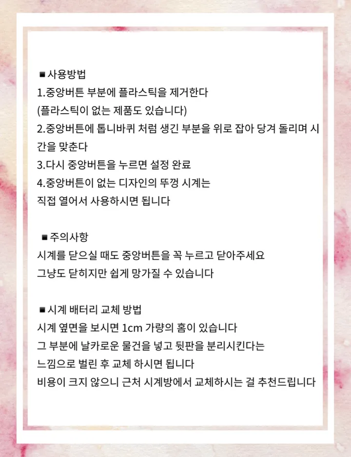 어스문 회중시계 목걸이 우정 커플 생일선물 상세 이미지 5
