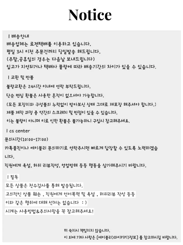 심플 원형&하트 회중시계 목걸이 상세 이미지 7