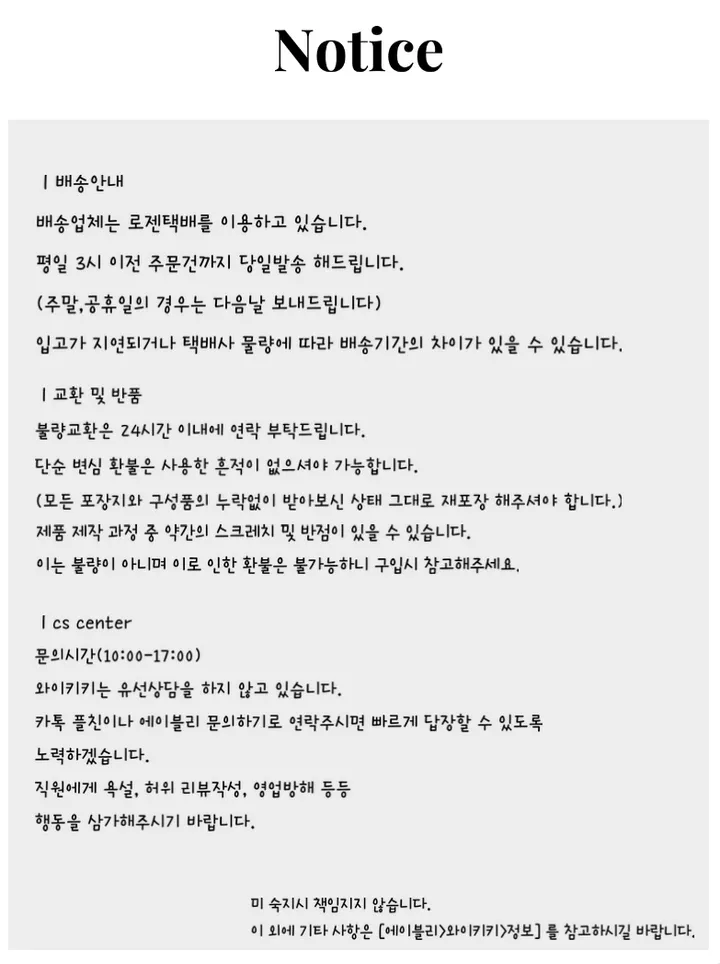 [2colors] 마법학교 회중시계 목걸이 상세 이미지 16
