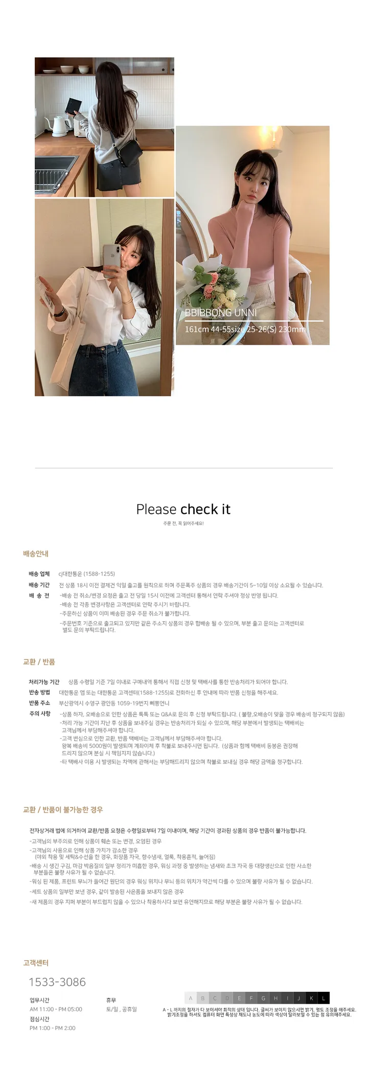 노라 미들 슬링백힐(4color) 상세 이미지 4