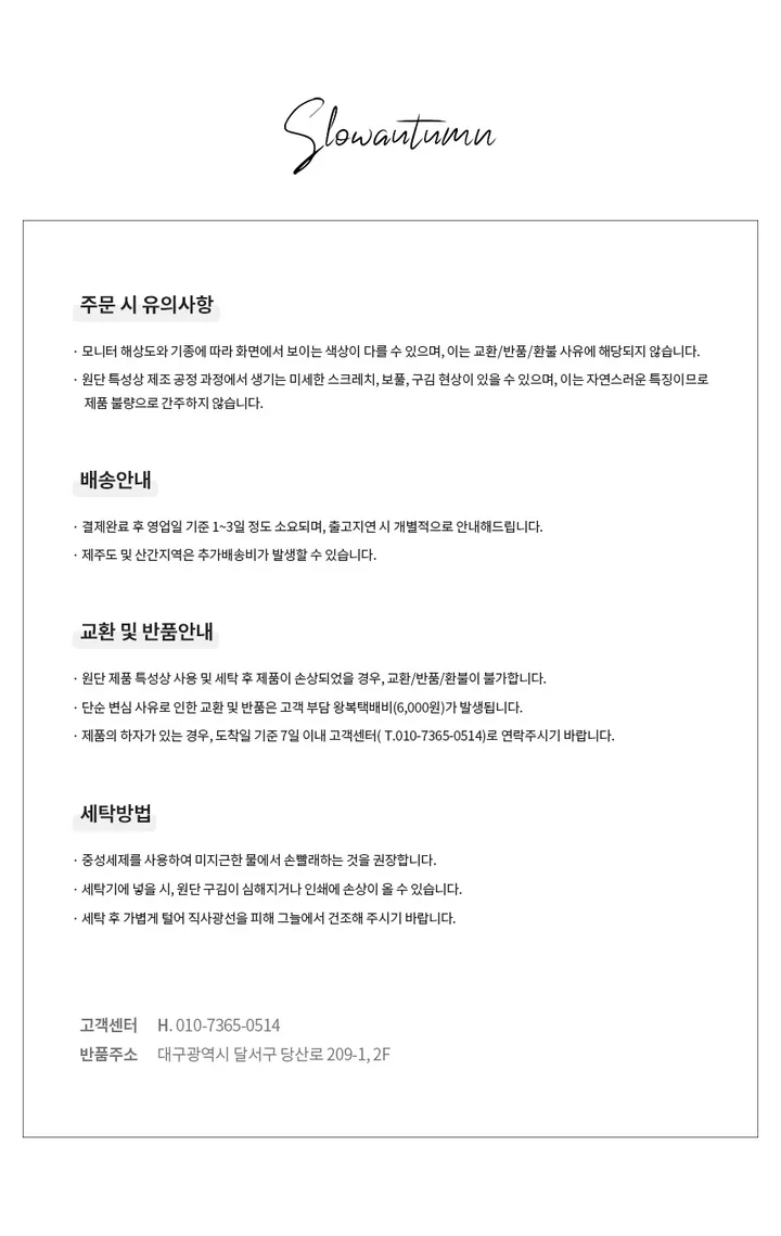 [당일출고/자체제작] 아브리코 에코백 상세 이미지 9