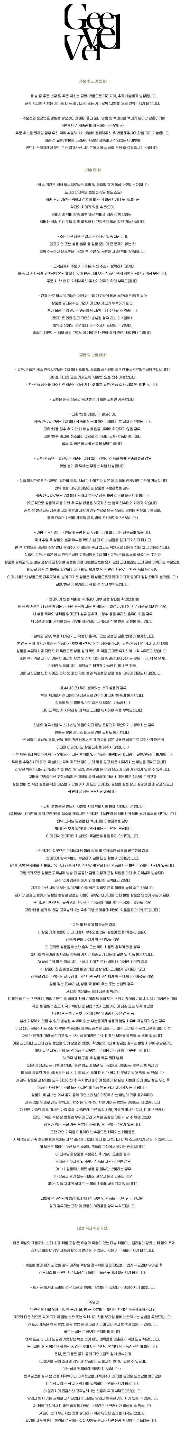 빈티지 버클 3단 아코디언 동전 반 미니 카드지갑 상세 이미지 27