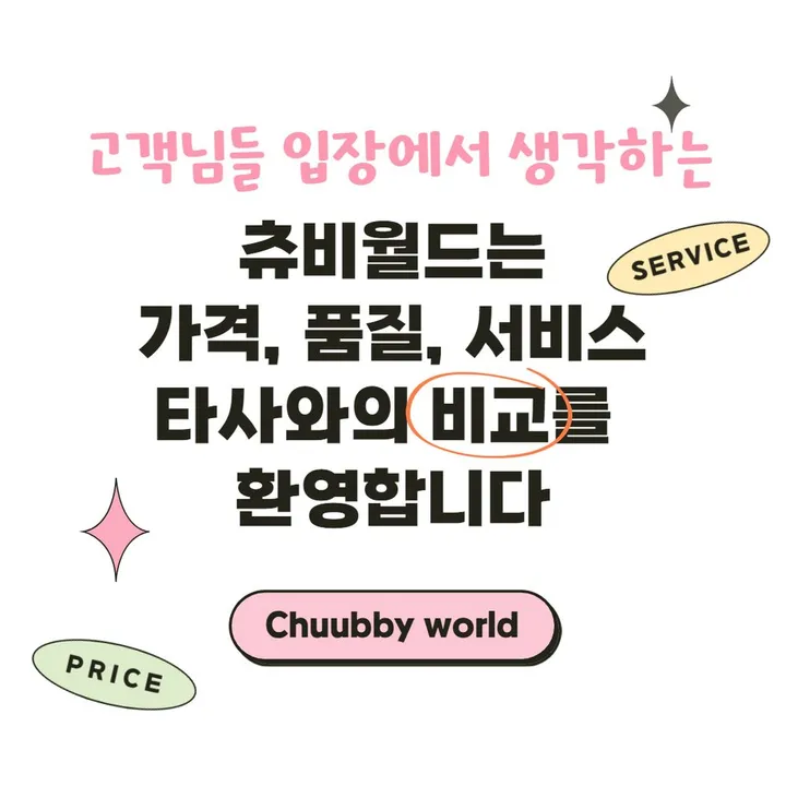 [기획상품/~2XL까지] 겨울 바이크쇼츠 44~88까지 쫀쫀 5부 레깅스 바이크팬츠 숏레깅스 상세 이미지 77