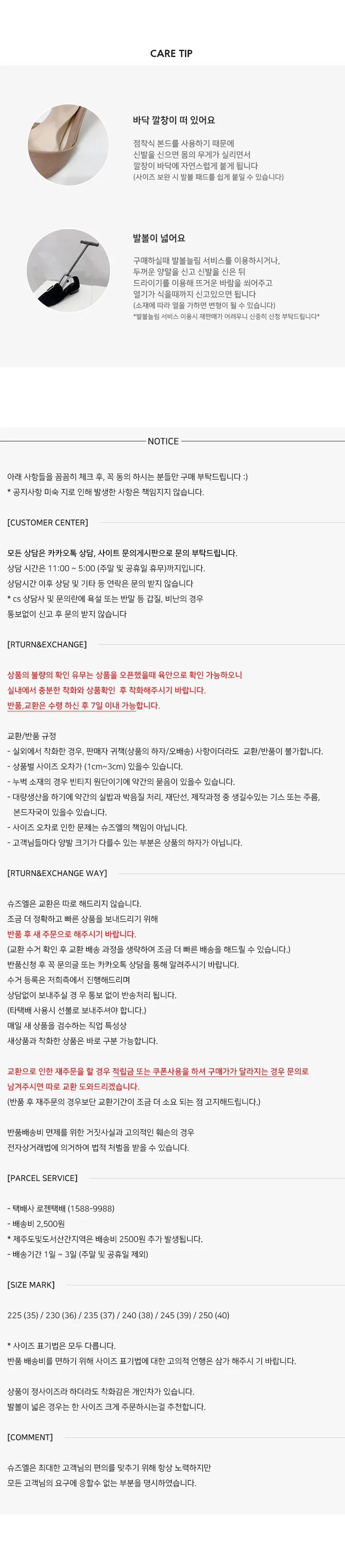 [NB] 리켓 큐빅장식 스틸레토 스트랩 뮬 펌프스 힐 구두 10cm 상세 이미지 5