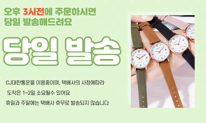 여자 손목시계 3종 학생 생일선물 상세 이미지 4