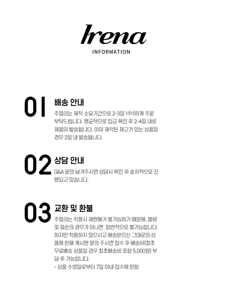 [1+1] 써지컬 커플팔찌 하트 자석팔찌 무알러지 무변색 기념일 생일선물 커플아이템 커플템 상세 이미지 19