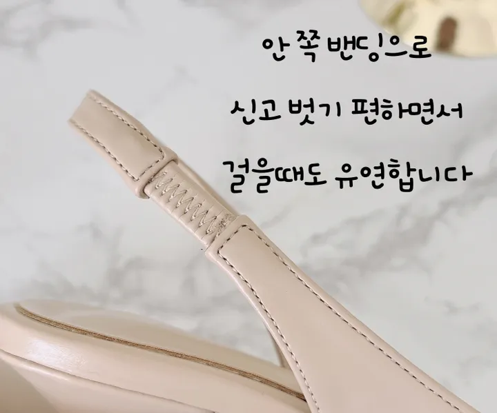 가죽 스틸레토 슬링백 펌프스 밴딩 구두 상세 이미지 13