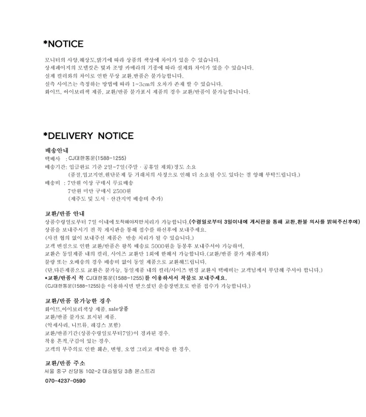 [~3XL/빅사이즈] 레이온 기본 레깅스 [ 부드러운터치감 신축성좋은 편안한 빅사이즈 레깅스 큰사이즈 쫄바지 잠옷 내복 히트텍 스타킹 하의실종패션 플러스사이즈] 상세 이미지 4