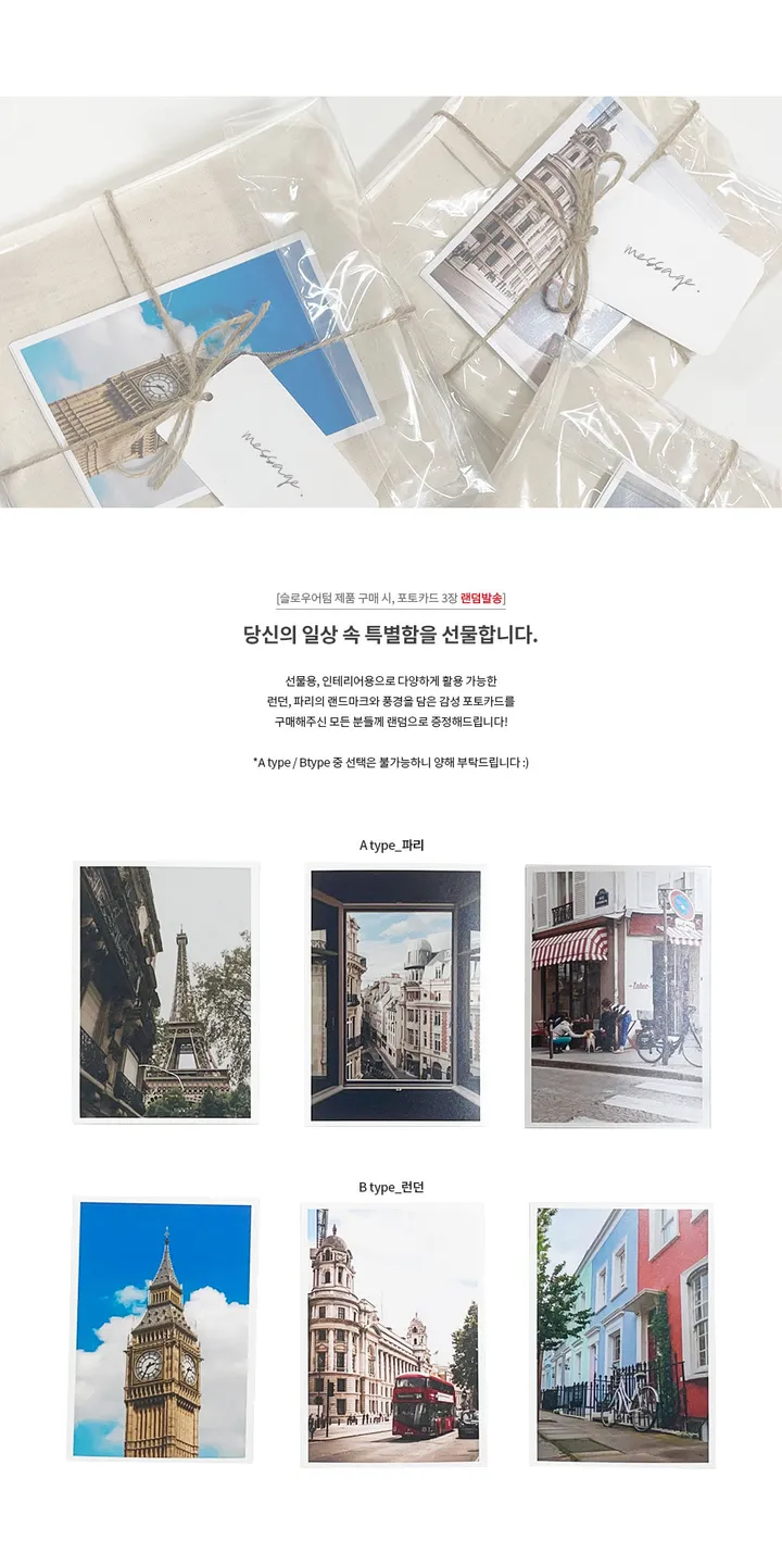 [당일출고/자체제작] 아보카도 레터링 에코백 상세 이미지 2
