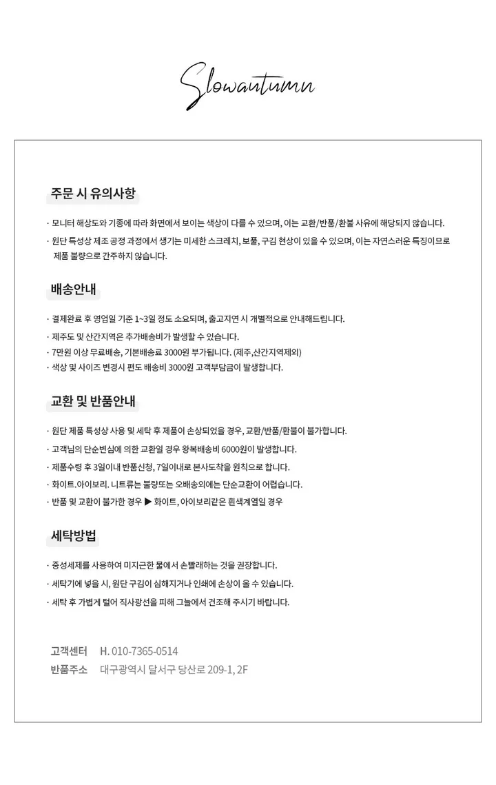 [당일출고/자체제작] 아보카도 레터링 에코백 상세 이미지 9