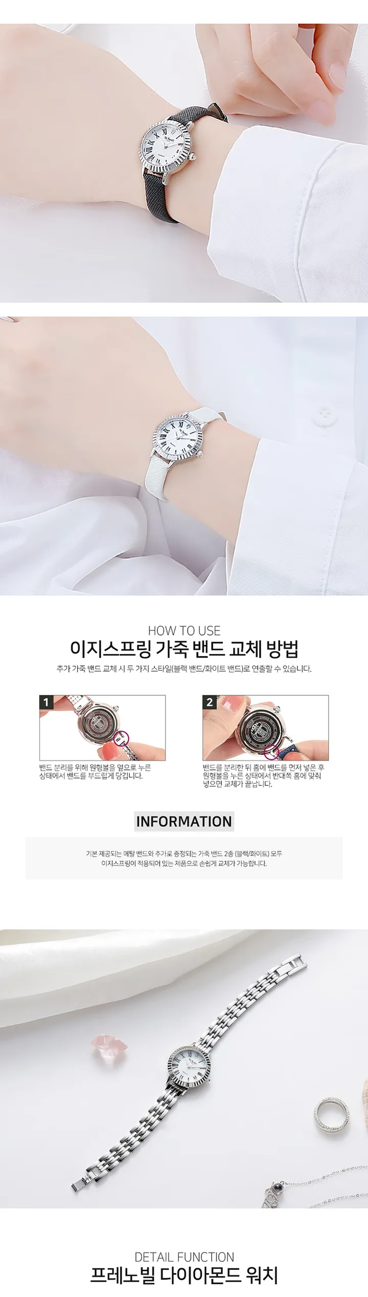 프레노빌 다이아몬드 워치 ST7401SSS + 정품쇼핑백 증정 상세 이미지 5