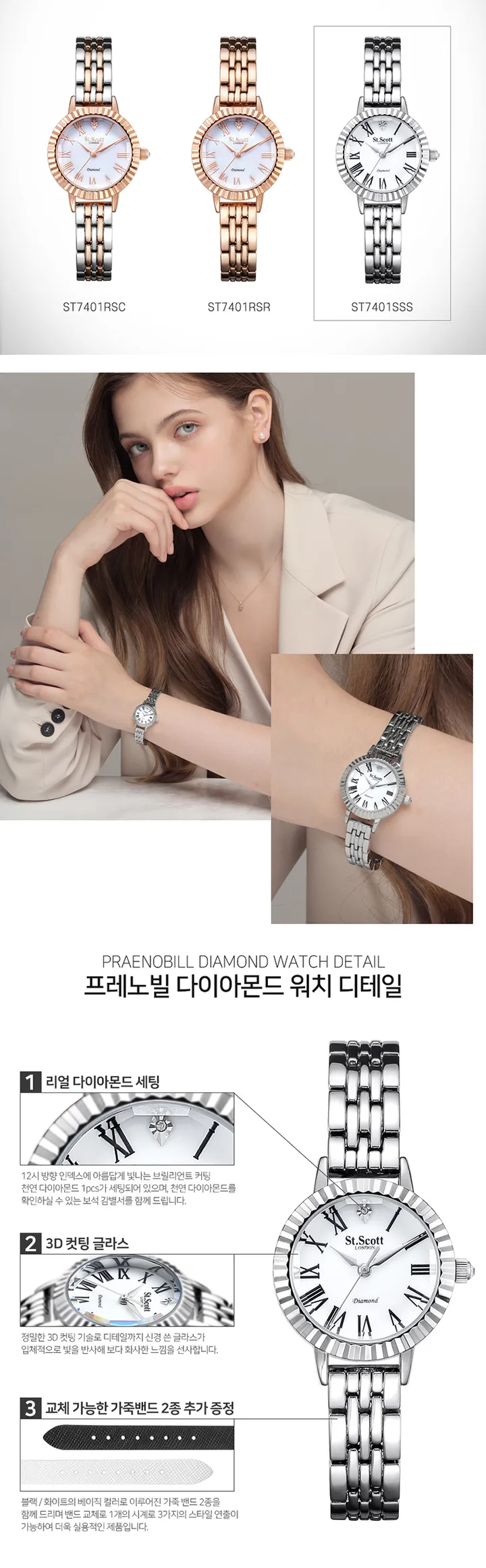 프레노빌 다이아몬드 워치 ST7401SSS + 정품쇼핑백 증정 상세 이미지 2