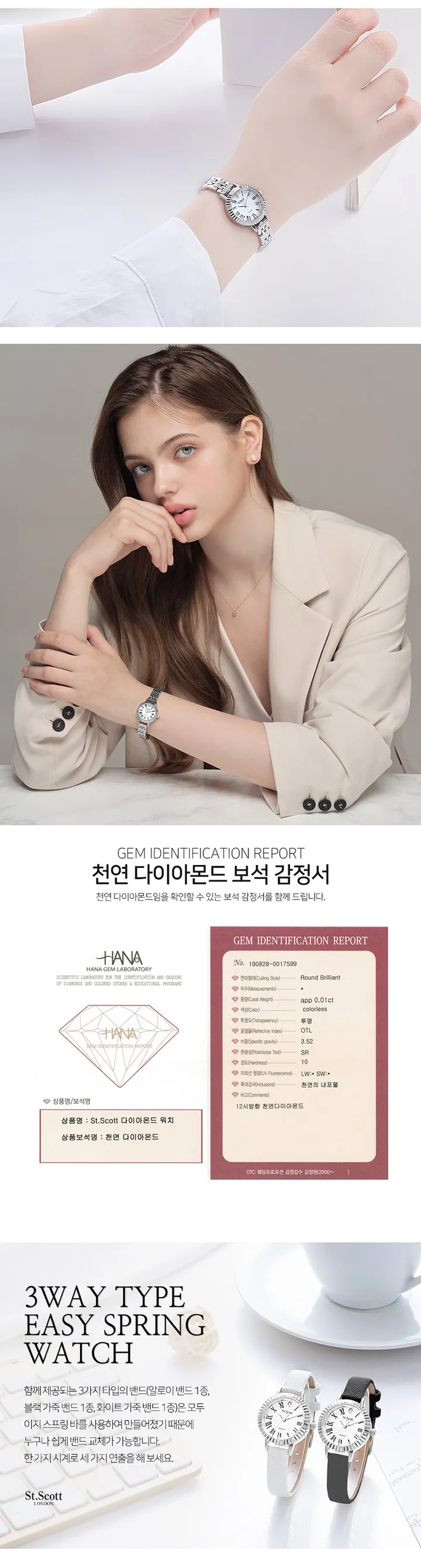 프레노빌 다이아몬드 워치 ST7401SSS + 정품쇼핑백 증정 상세 이미지 4