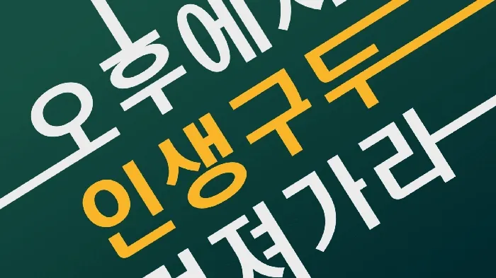 여성수제화 성수동수제화 스틸레토힐 포인티드 토 투톤 애나멜 가죽 7cm 펌프스 상세 이미지 8