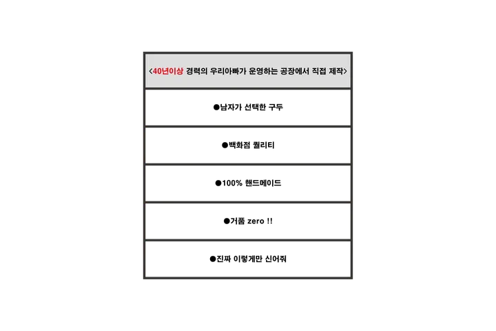 여성수제화 성수동수제화 스틸레토힐 포인티드 토 투톤 애나멜 가죽 7cm 펌프스 상세 이미지 5