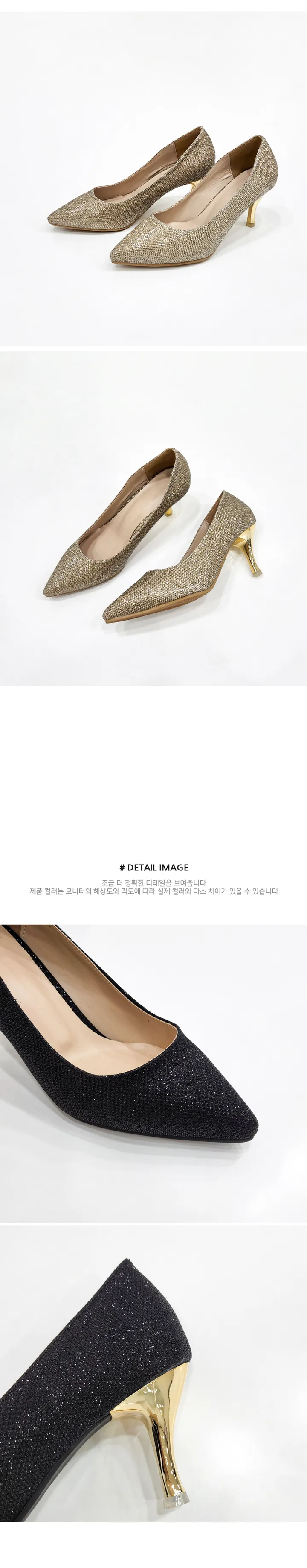 [NB] 리트 펄 스틸레토 골드 굽 펌프스 힐 구두 6.5cm 상세 이미지 4