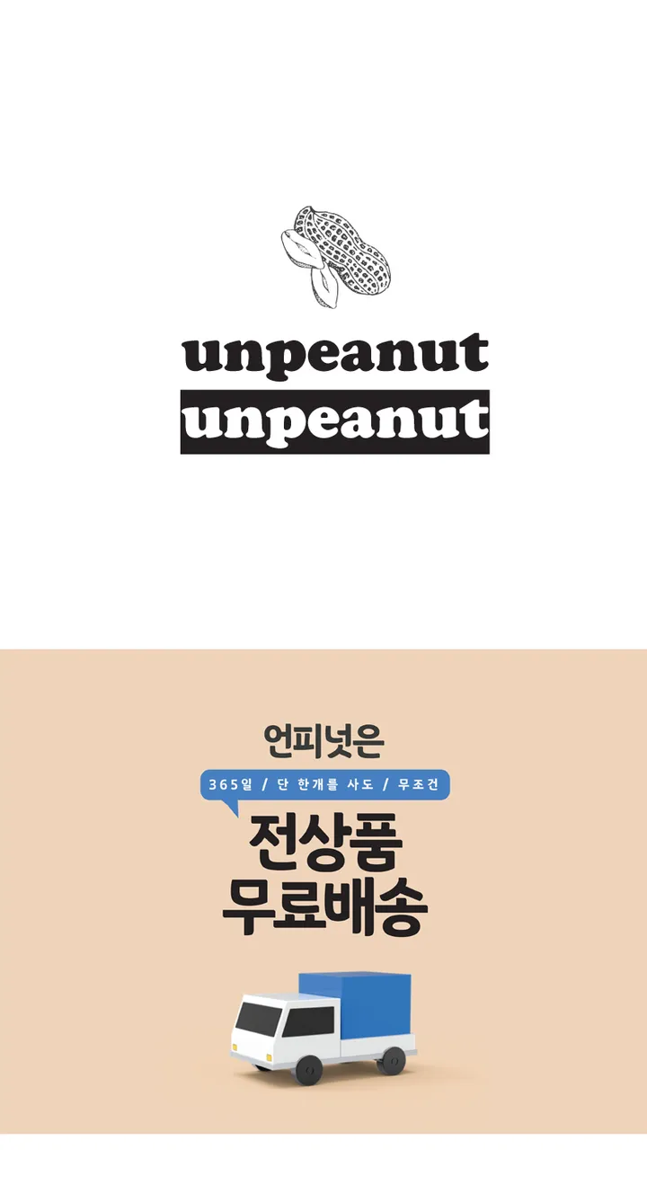 병아리 장난감 에어가드 투명 젤리케이스 상세 이미지 1