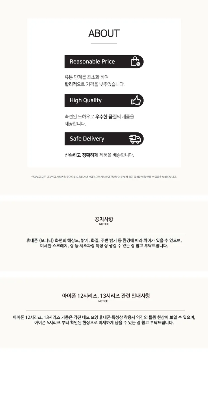 병아리 장난감 에어가드 투명 젤리케이스 상세 이미지 3