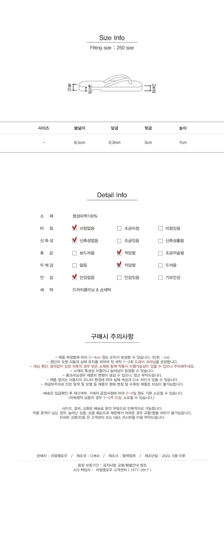 [모델추천!] 세르엔 - shoes 상세 이미지 13
