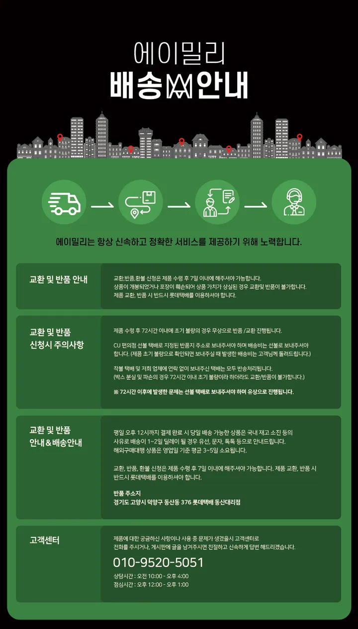에이밀리 ROKA 로카 기모 군용 올나염 후리스 상세 이미지 4