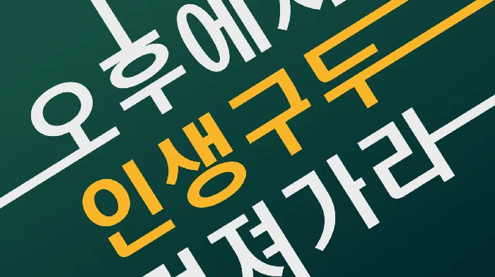 [신상품]오후o-who 가장핫한 5cm,7cm 미들 슬링백 오피스화 소가죽 성수동 수제화 상세 이미지 20