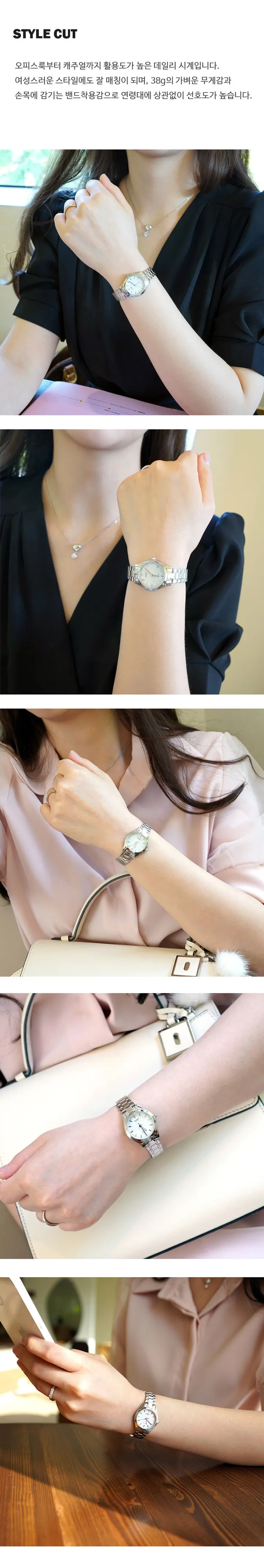 카시오 아날로그 심플 화이트 여성 메탈시계 상세 이미지 2